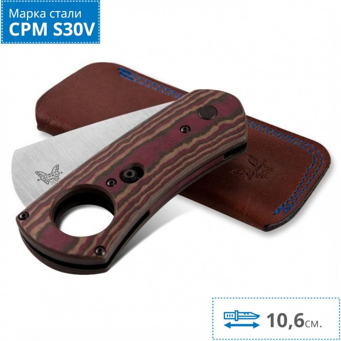 Нож BENCHMADE 1500 CIGAR CUTTER BM1500